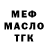 APVP крисы CK Detective Luck