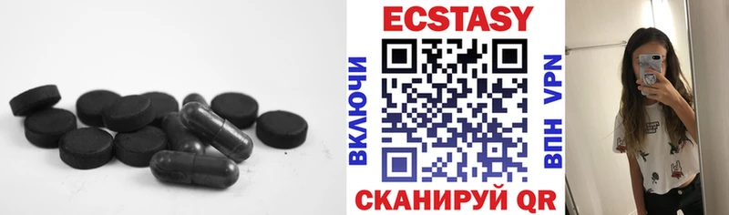 купить закладку  Чапаевск  ЭКСТАЗИ диски 