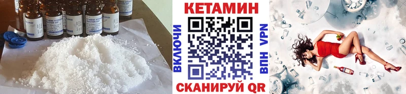 КЕТАМИН ketamine  Чапаевск 