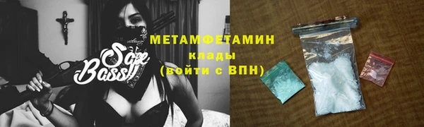 MDMA Шарыпово