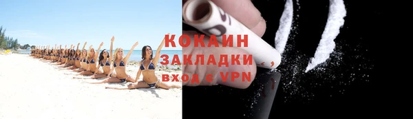 мескалин Шали