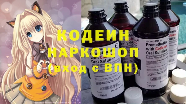 гашишное масло Щёлкино