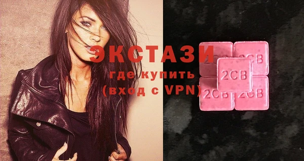 кокаин Щигры