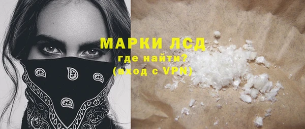прущие грибы Алексин