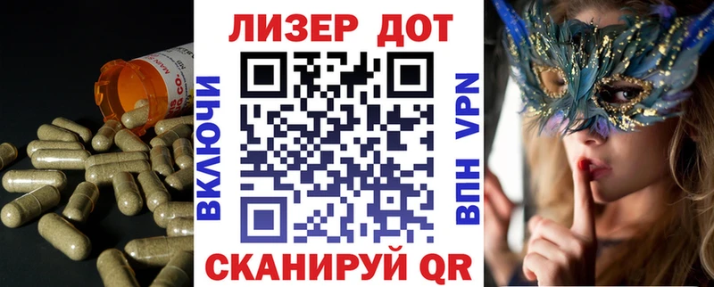 ЛСД экстази кислота  где купить наркотик  Чапаевск 