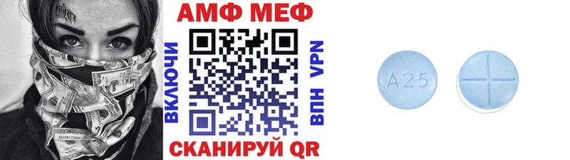 где купить наркоту Чапаевск Первитин винт